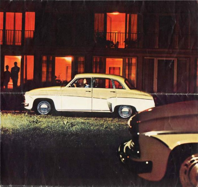 Wartburg 311 Limousine